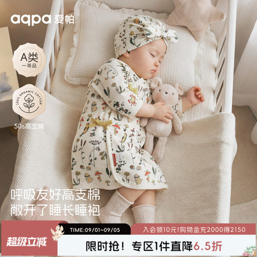 【密语芳踪】aqpa爱帕宝宝儿童春季绑带长袍婴幼儿长袍哈衣连体衣