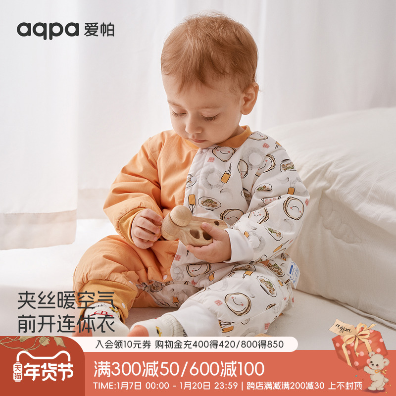 aqpa爱帕婴儿衣服秋冬新款棉服连体衣冬季保暖宝宝哈衣爬爬服外出