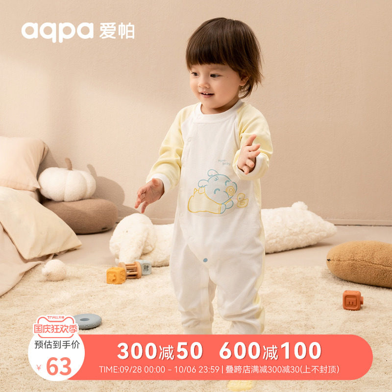 aqpa婴儿长袖爬爬服春秋新品男女宝宝四季打底内衣婴儿连体衣保暖怎么看?