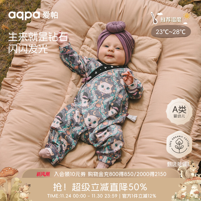 【星月铃铛】aqpa爱帕宝宝儿童秋冬长袖绑带和袍连体衣