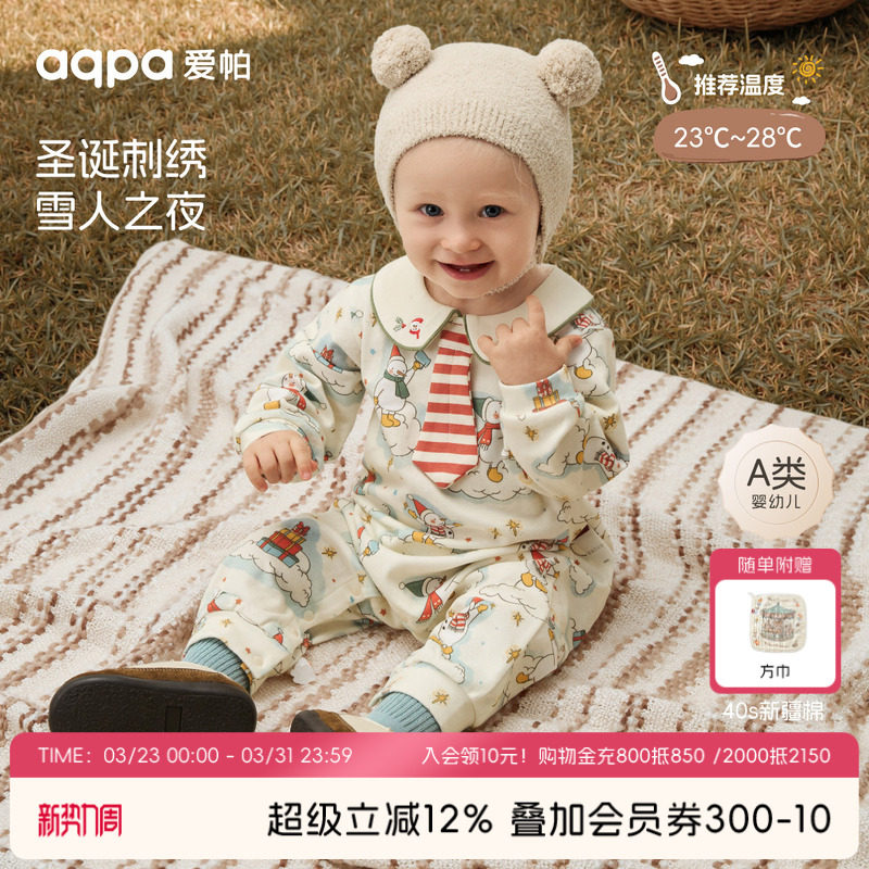 【烛光心愿】aqpa爱帕宝宝儿童春秋纯棉长袖连体衣婴幼儿圣诞礼服