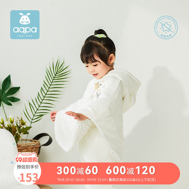 aqpa婴儿披风斗篷秋冬装宝宝外出防风挡风新生儿抱被保暖连帽披肩怎么样,好用不?
