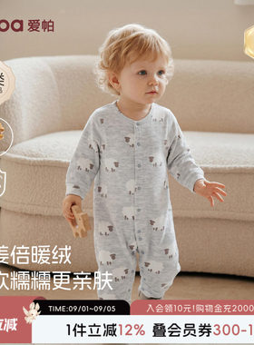[暖姜倍暖绒]aqpa爱帕婴儿连体衣哈衣德绒春秋保暖宝宝哈衣爬服萌