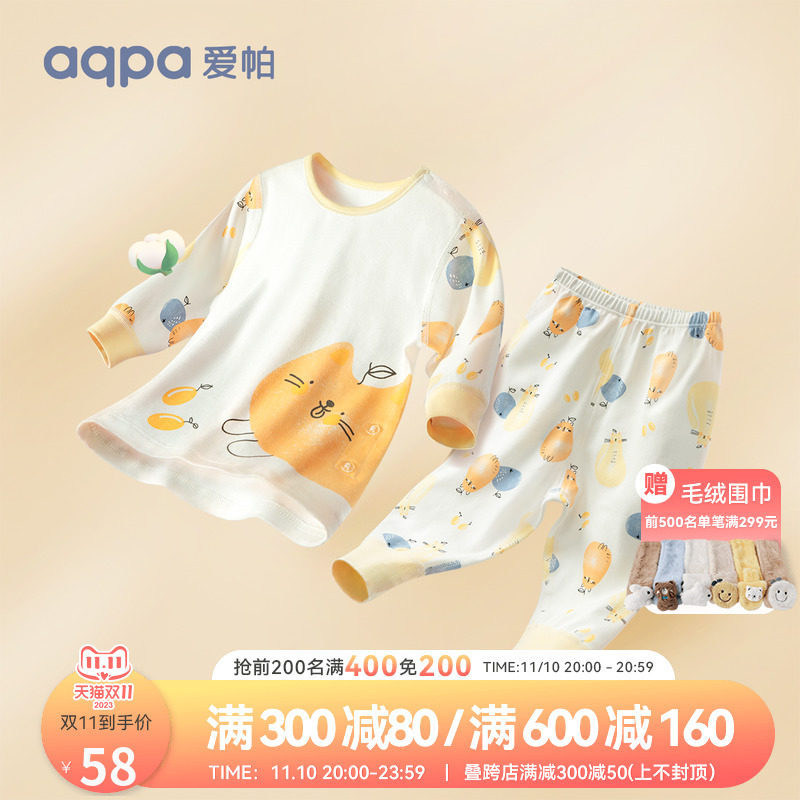 aqpa婴儿春秋套装纯棉衣服1-8岁男女宝宝睡衣儿童秋衣秋裤家居服怎么样,好用不?