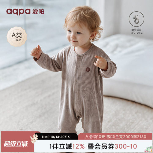 aqpa爱帕德绒婴儿连体衣哈衣秋冬保暖莫兰迪条纹宝宝衣服爬服睡衣
