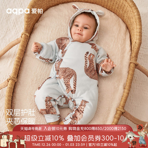 「指定豹富」aqpa夹棉新生儿婴儿衣服秋冬保暖棉服宝宝连体衣哈衣
