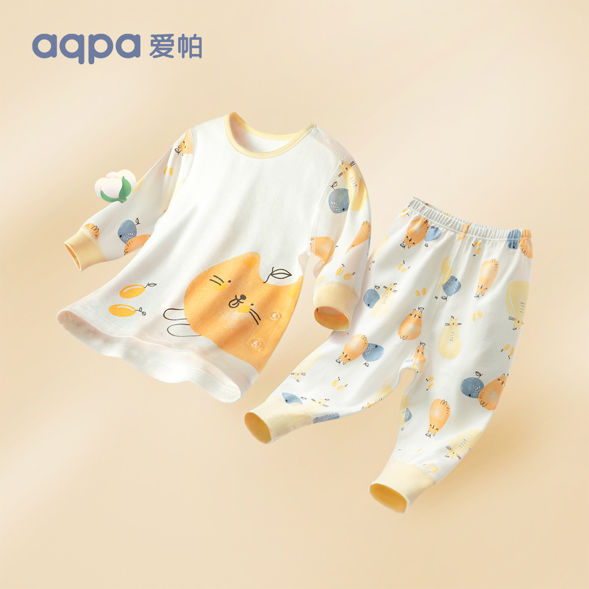 aqpa婴儿春秋套装纯棉衣服1-8岁男女宝宝睡衣儿童秋衣秋裤家居服怎么样,好用不?