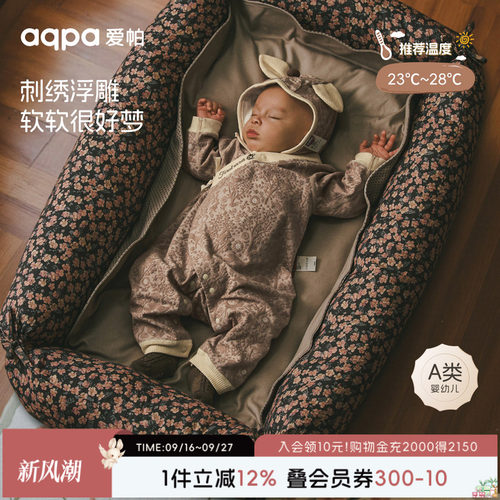 [森林秘境]aqpa爱帕新生儿婴儿衣服春秋新款宝宝连体衣哈衣小月龄