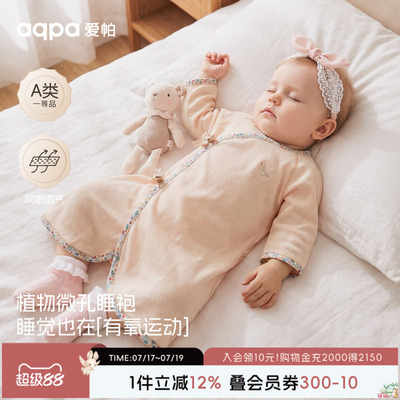 【菌林花语】aqpa爱帕半背儿童夏季绑带长袍婴儿春夏新品绑带连袍
