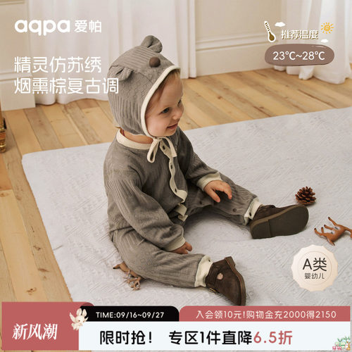 [小飞侠]aqpa爱帕宝宝儿童春秋新品长袖前开连体衣婴幼儿哈衣爬服