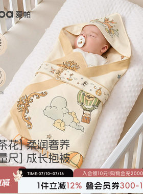 aqpa爱帕新生婴儿抱被纱布夏薄款包被包单盖毯两用初生宝宝小被子