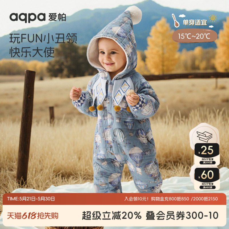 [璀璨蓝宝石]aqpa婴儿衣服秋冬夹棉保暖宝宝连体衣哈衣连帽外出