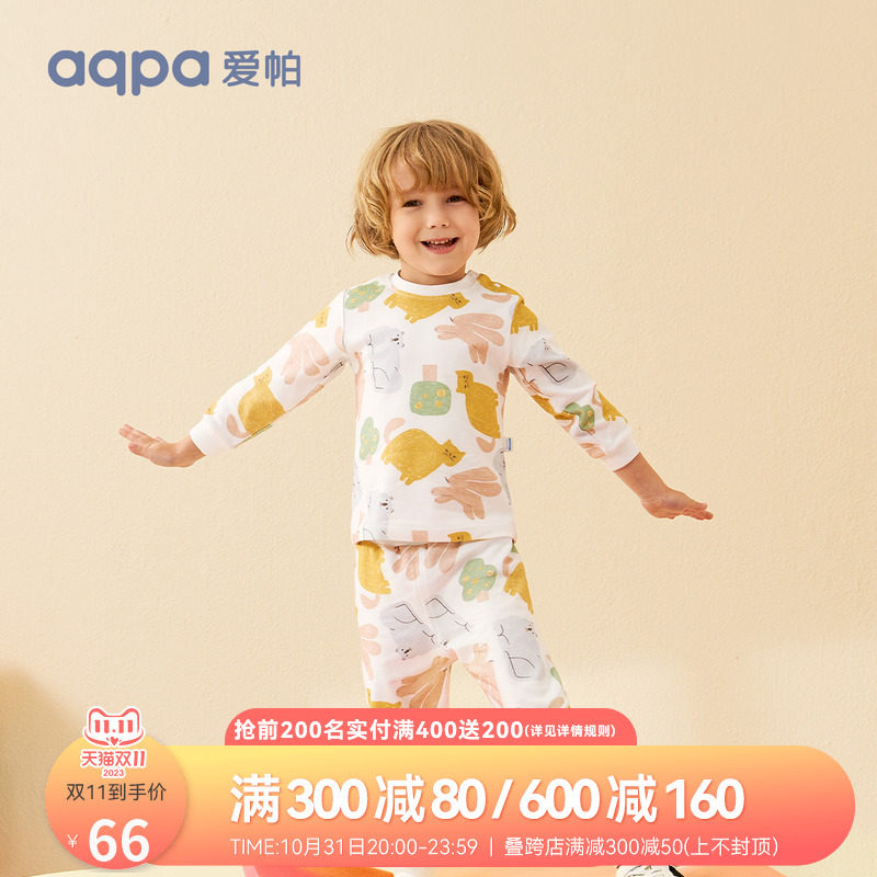 aqpa爱帕儿童秋衣秋裤套装高腰宝宝婴儿衣服男女童纯棉睡衣家居服属于什么档次？