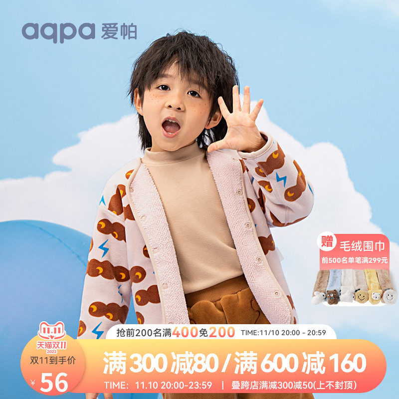 [加绒]aqpa爱帕婴幼儿儿童外套秋冬款男女童双面毛绒保暖洋气上衣怎么看?