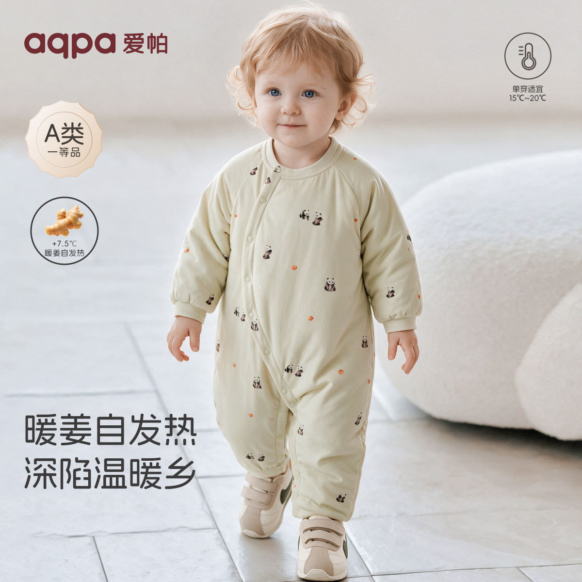 [双11预售]aqpa爱帕秋冬夹棉连体衣婴儿哈衣保暖棉服新生宝宝衣服