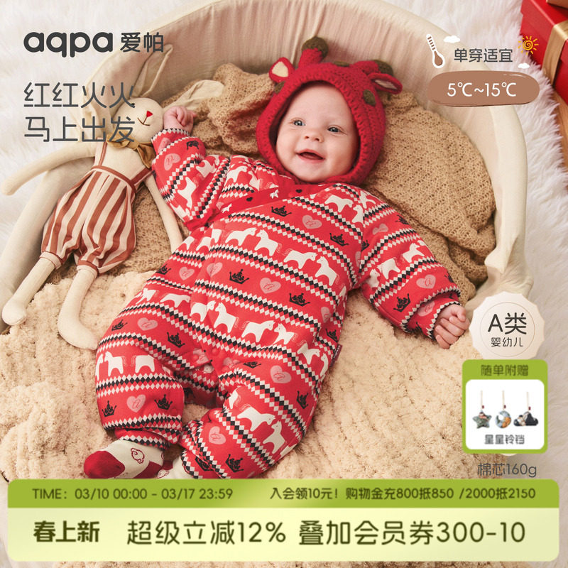 aqpa爱帕圣诞新年服夹棉婴儿连体衣冬保暖棉服新生儿宝宝衣服外出