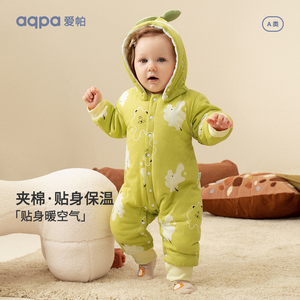 aqpa爱帕婴儿棉服连体衣夹棉秋冬装保暖带帽哈衣爬服睡衣宝宝衣服