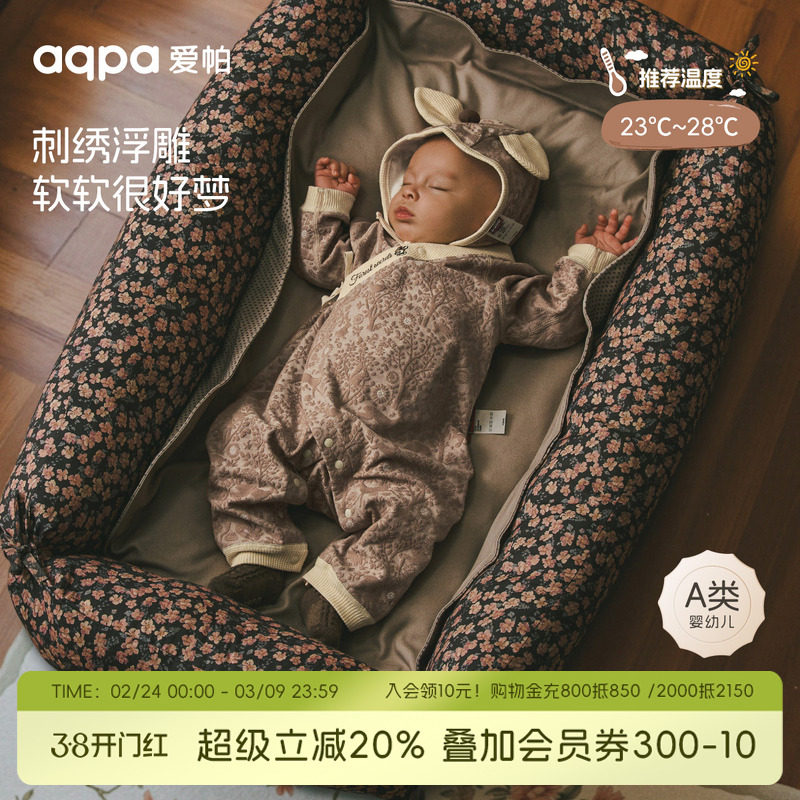 [森林秘境]aqpa爱帕新生儿婴儿衣服春秋新款宝宝连体衣哈衣小月