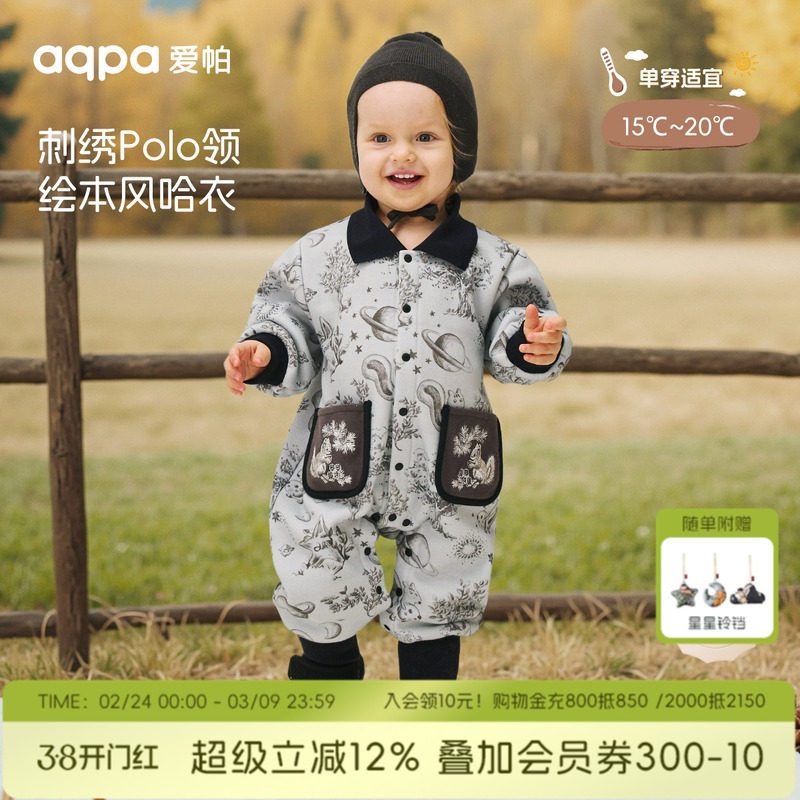 [鼠鼠我啊]aqpa爱帕婴儿连体衣加绒秋冬保暖宝宝外出服