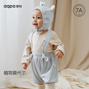 短裤 aqpa婴儿背带裤 套装 莫代尔棉春秋款 子萌 超洋气宝宝裤 7A抗菌