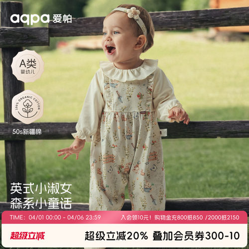 [兔子果园] aqpa爱帕婴儿连体衣纯棉春秋新款宝宝连体衣哈衣外出