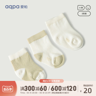 袜薄款 aqpa 3岁 婴儿夏季 新生宝宝可爱袜子中筒松口0 3双装