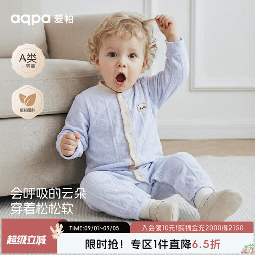 aqpa爱帕婴儿连体衣莫代尔棉春季新款宝宝衣服哈衣爬服睡衣小月龄