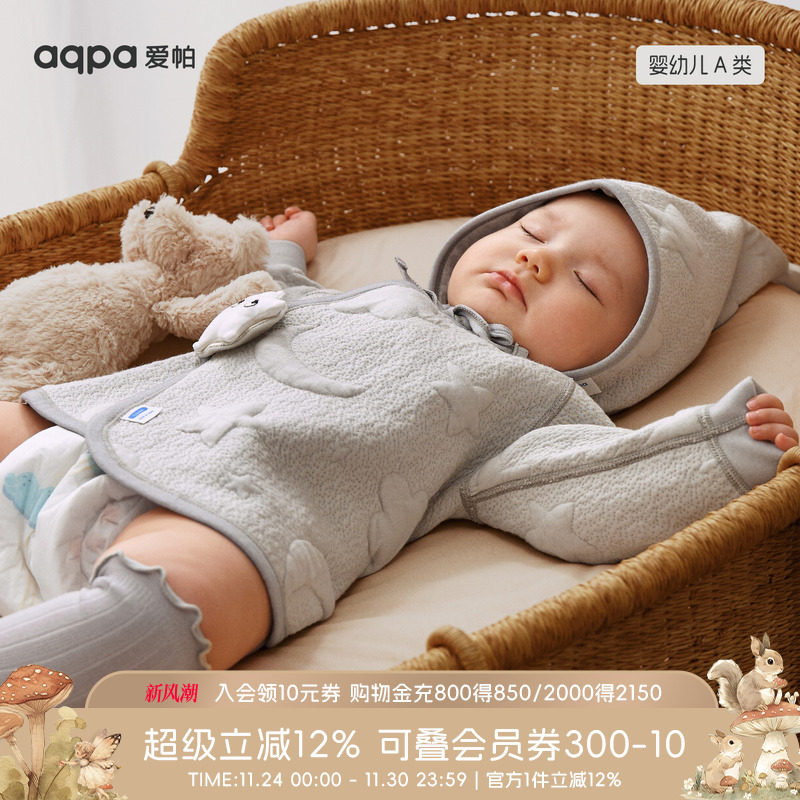 aqpa半背衣初生婴儿绑带上衣秋冬季夹丝夹棉保暖新生儿半背和尚服