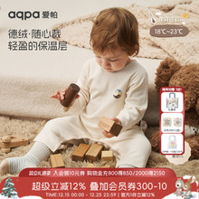 [梦旅星河]aqpa爱帕婴儿德绒连体衣保暖秋冬宝宝衣服哈衣贴身睡衣