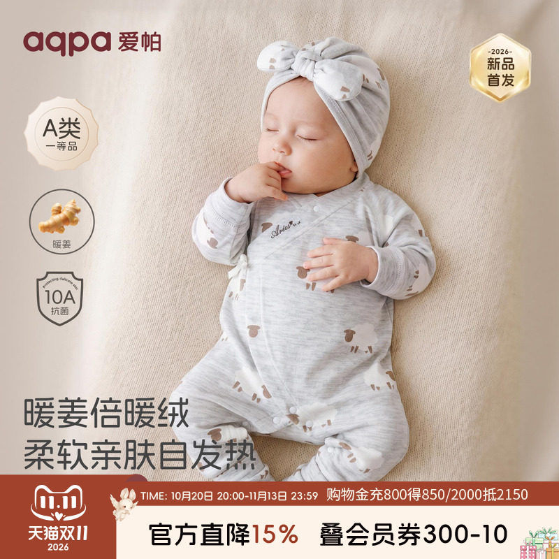 [暖姜倍暖绒]aqpa爱帕新生儿婴儿连体衣德绒春秋保暖宝宝哈衣爬服