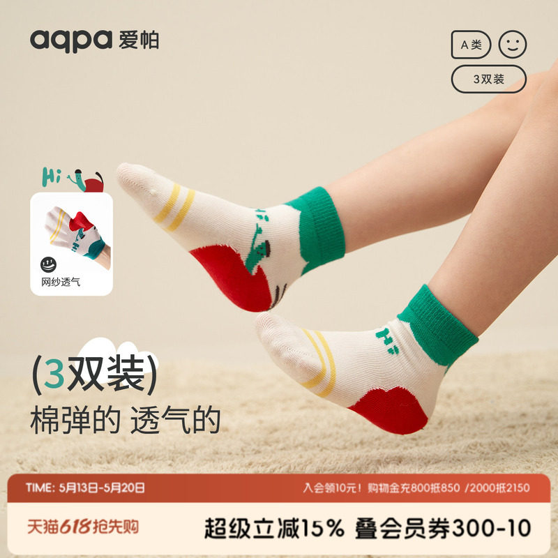 aqpa 婴儿夏季袜薄款3双装 新生宝宝可爱袜子中筒松口0-1-
