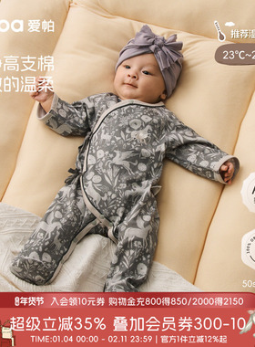 【梅尔卡特】aqpa爱帕宝宝儿童秋冬新品长袖绑带连体衣婴幼儿绑带