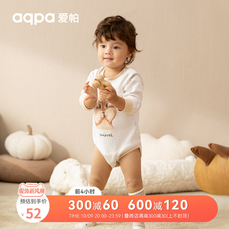 aqpa爱帕  婴儿包屁衣长袖连体衣纯棉新款宝宝衣服哈衣睡衣可爱萌怎么样,好用不?