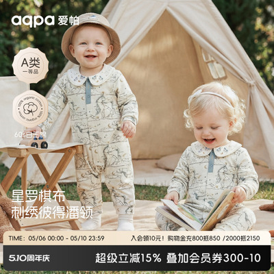 【星月幻境】aqpa爱帕宝宝儿童春秋长袖前开连体衣婴幼儿长袖哈衣