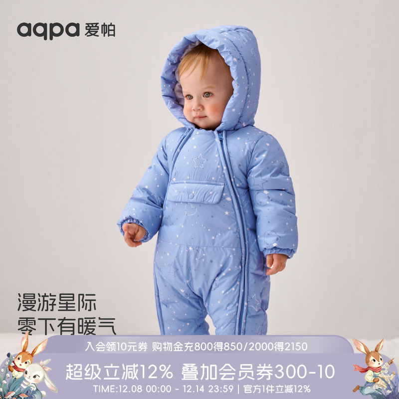 aqpa婴儿羽绒服冬季连体衣加厚保暖新生儿宝宝小月龄哈衣外出服萌