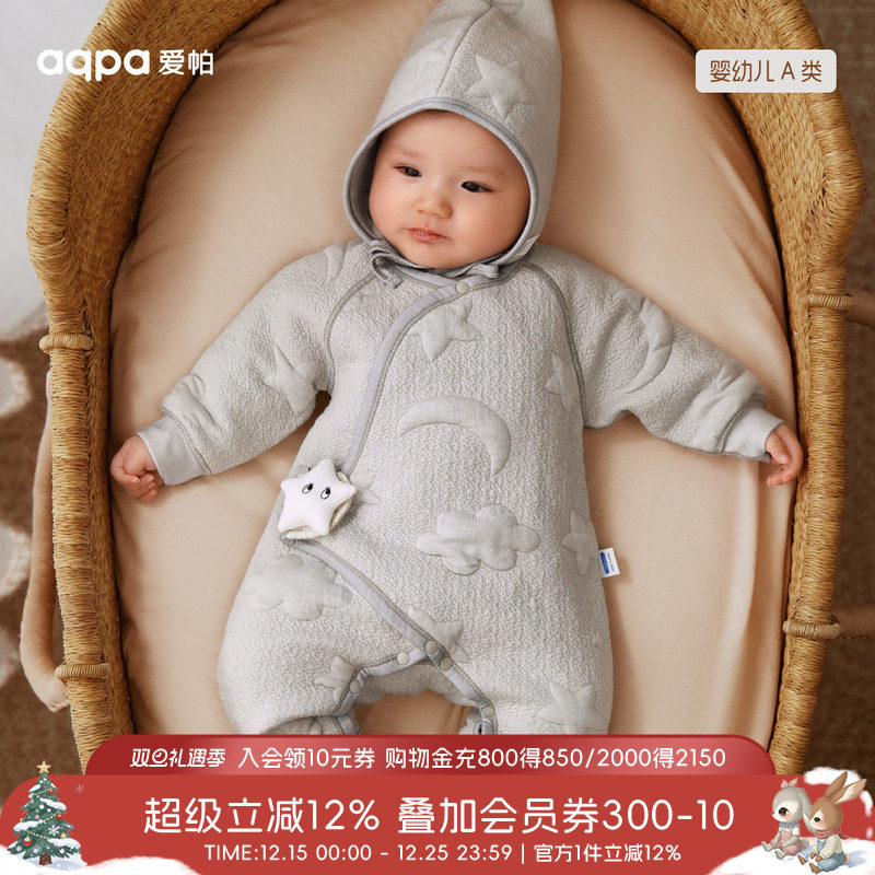 aqpa爱帕新生儿婴儿衣服秋冬季保暖夹丝夹棉宝宝连体衣哈衣爬服萌