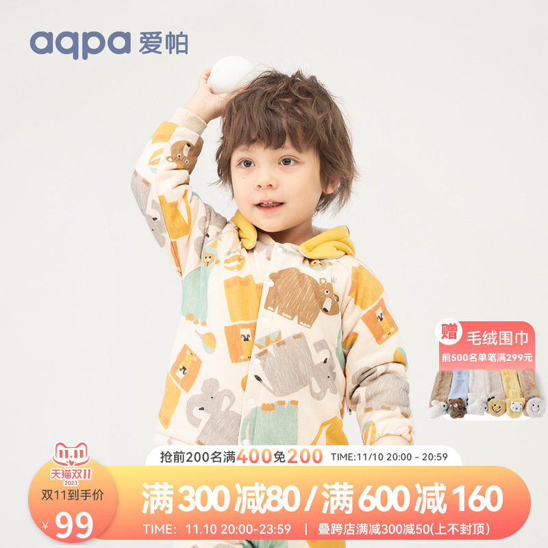 aqpa男女宝宝连帽棉袄冬季新品儿童棉服上衣加厚婴儿棉衣夹棉外套属于什么档次？