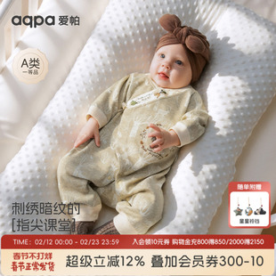 aqpa爱帕新生儿婴儿衣服春秋新款宝宝连体衣哈衣爬服萌小孩外出服