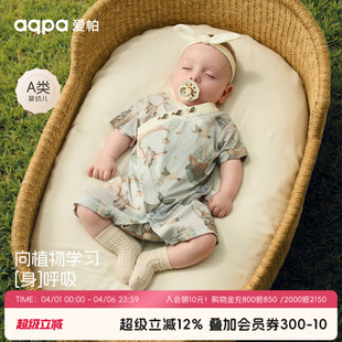 aqpa爱帕宝宝儿童夏季 绑带连体衣婴幼儿新生儿连体哈衣 月海星渡