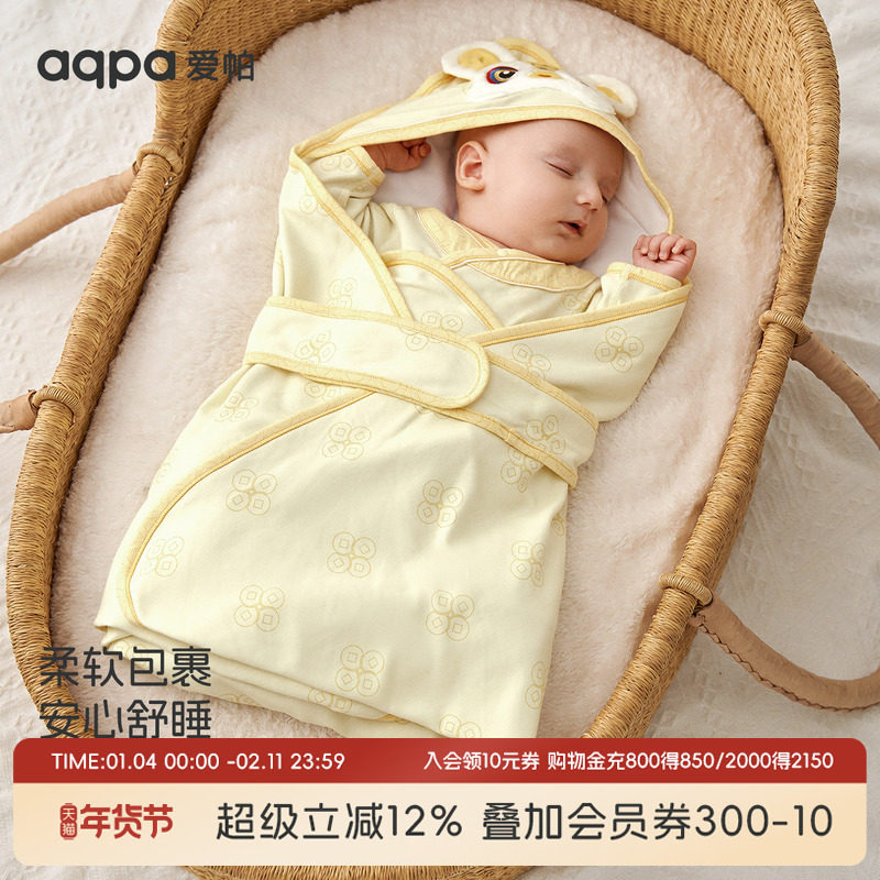 aqpa爱帕新生儿婴儿包被包单春秋纯棉a类初生宝宝抱被产房外出萌,婴童用品,婴童抱被/抱毯,淘宝优惠券,粉丝福利购,淘宝优惠卷