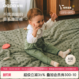 春秋外穿宝宝打底裤 子背带裤 aqpa爱帕婴儿裤 洋气时髦萌 森林秘境