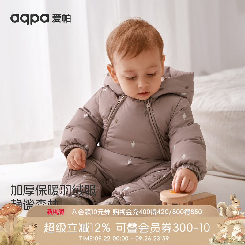 aqpa爱帕新生婴儿羽绒服加厚冬季连体衣外出保暖宝宝羽绒哈衣爬服
