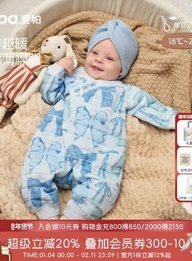 [织梦时光]aqpa爱帕夹棉婴儿连体衣秋冬保暖新生儿宝宝衣服外出服