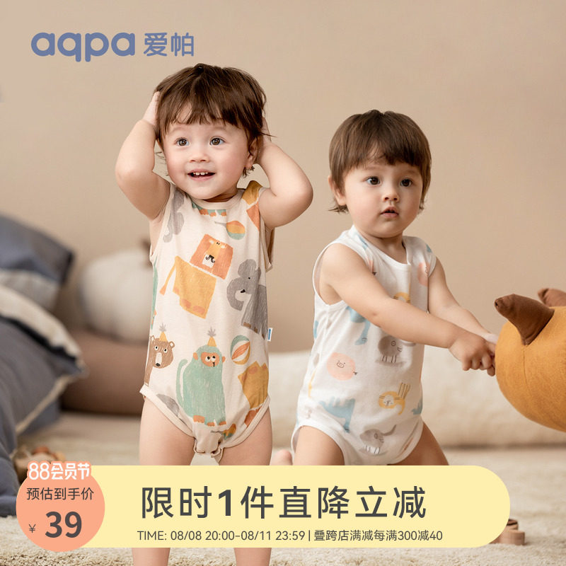 aqpa婴儿包屁衣夏季新款薄款纯棉新生儿宝宝连体衣三角衣爬服外出