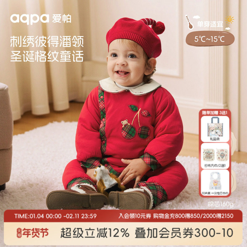 [樱姿丹华]aqpa爱帕婴儿夹棉连体衣新年红拜年服冬季保暖加厚棉服,童装/婴儿装/亲子装,连身衣/爬服/哈衣,淘宝优惠券,粉丝福利购,淘宝优惠卷