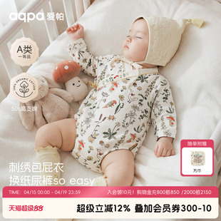 【密语芳踪】aqpa爱帕宝宝儿童春季长袖包屁连体衣婴幼儿包屁衣