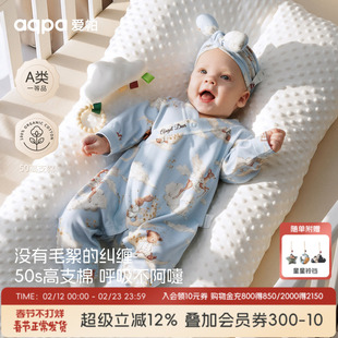 aqpa爱帕新生婴儿衣服纯棉春秋新款宝宝连体衣哈衣爬爬服萌外出服