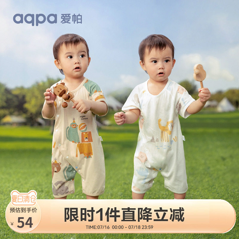 �������ޡ�aqpa�ļ�������������������ͼ
