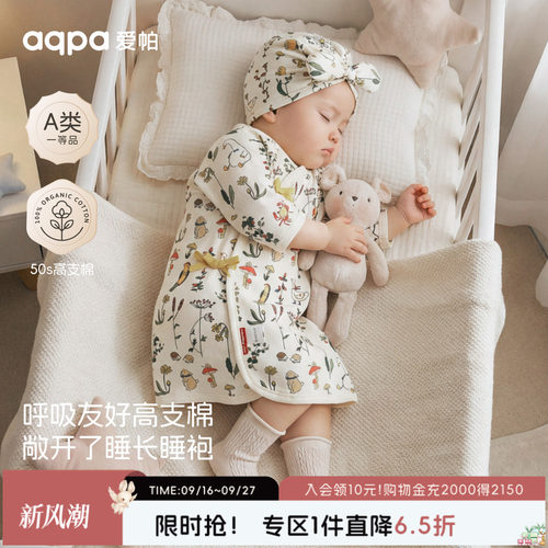 【密语芳踪】aqpa爱帕宝宝儿童春季绑带长袍婴幼儿长袍哈衣连体衣