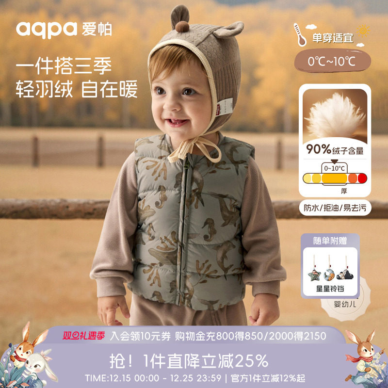 [花语小镇]aqpa儿童婴儿羽绒马甲三防加厚冬装保暖宝宝绒背心外穿